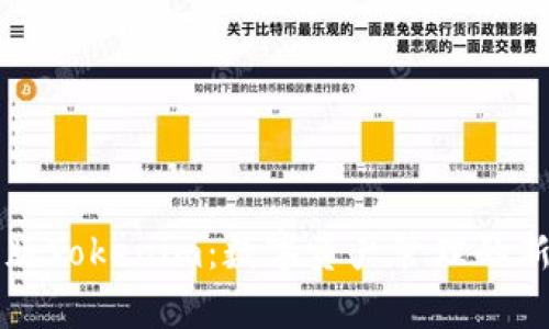 极客版Tokenim:数字资产管理的新变革