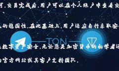 如何在Tokenim上创建钱包 / guanjianci Tokenim, 钱包
