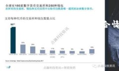 在Tokenim 2.0中,是否支持TRC20取决于该平台与TRO
