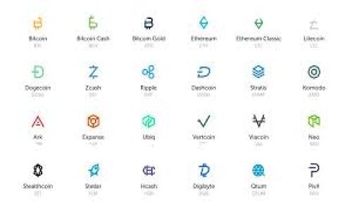以下是您请求的格式化内容：

biao ti手机打不开 Tokenim 2.0 的原因与解决方案/biao ti

Tokenim 2.0, 手机问题, 应用程序故障/guanjianci

---

引言
在当今数字化时代，手机应用程序成为人们生活中必不可少的组成部分。Tokenim 2.0 是一款广受欢迎的应用，主要用于数字货币投资和管理。然而，许多用户在使用过程中可能会遇到诸如“手机打不开 Tokenim 2.0”这样的问题。这种情况不仅会影响用户的交易体验，还可能导致他们错失投资机会。因此，了解导致这一问题的原因及解决方案显得尤为重要。

Tokenim 2.0 的基本功能和特性
在讨论具体问题之前，我们首先了解 Tokenim 2.0 的基本功能和特性。Tokenim 2.0 是一个旨在为用户提供安全、高效的数字货币交易和管理工具的应用。它的基础功能包括：

ul
  li实时市场数据：用户可以获取最新的币种价格和市场趋势。/li
  li一键交易：简化的交易流程，使得用户能够快速进行买卖。/li
  li资产管理：支持多种数字资产账户管理，方便用户进行资产查看和操作。/li
  li安全性保障：数据加密和身份验证机制，为用户提供安全的交易环境。/li
/ul

无法打开 Tokenim 2.0 的常见原因
许多用户在尝试打开 Tokenim 2.0 时可能会遇到各种问题。以下是一些常见的原因：

ul
  listrong软件未更新：/strong应用程序可能会出现兼容性问题，如果没有进行最新版本的更新，可能导致无法正常使用。/li
  listrong手机存储不足：/strong如果手机存储空间不足，可能会导致应用程序无法正常打开或崩溃。/li
  listrong网络连接问题：/strongTokenim 2.0 在运行过程中需要网络支持，网络不稳定或连接不良也会导致无法启动。/li
  listrong手机操作系统不兼容：/strong不同手机的操作系统版本可能对应用的支持程度不同，如果系统版本过低，可能无法支持最新版本的应用。/li
  listrong应用程序损坏：/strong应用文件损坏或错误安装都会导致无法打开应用程序。/li
/ul

解决方案
针对以上问题，下面提供一些解决方案供用户参考：

h41. 更新应用程序/h4
确保您下载并安装了 Tokenim 2.0 的最新版本。访问应用商店，查看是否有可用的更新。如果有，立即更新。

h42. 清理存储空间/h4
检查手机存储情况，清理不必要的文件和应用程序，确保有足够空间供 Tokenim 2.0 正常运行。

h43. 检查网络连接/h4
确保手机连接到稳定的网络，可以尝试切换 Wi-Fi 和移动数据，查看是否有改善。

h44. 更新操作系统/h4
如果您的手机操作系统版本较低，建议更新到最新版本，确保兼容 Tokenim 2.0。

h45. 重新安装应用程序/h4
如果以上措施都未见成效，可以尝试卸载 Tokenim 2.0 然后重新安装。通常这种方法可以解决文件损坏的问题。

相关问题的深入探讨

h4问题一：Tokenim 2.0 的更新频率如何，如何获取最新信息？/h4
Tokenim 2.0 的开发团队通常会定期推出更新，以修复漏洞、增加新功能或提升用户体验。用户可以在其官方网站上找到更新日志，了解每次更新的内容。此外，应用商店也会提供更新提示。如果您希望第一时间得到消息，可以关注 Tokenim 2.0 的官方社交媒体账号，它们通常会发布重要更新的信息。

h4问题二：如何确保我的数字资产安全？/h4
安全性是使用 Tokenim 2.0 的重中之重。首先，建议用户使用强密码并启用双重认证。定期查看账户活动，确保没有异常交易。此外，不要在不安全的网络环境中登录应用，尽量使用可信赖的 Wi-Fi 网络。

h4问题三：如果我的交易失败，应该如何处理？/h4
交易失败可能由多种原因引起，如网络问题或账户余额不足。在这种情况下，建议您首先检查网络连接，并确保账户有足够的余额。如果问题仍然存在，您可以在应用内寻找技术支持或直接联系客户服务。

h4问题四：Tokenim 2.0 如何处理账户被盗的情况？/h4
若发现账户存在异常操作，首先建议修改密码，并检查是否开启了双重认证。随后，通过 Tokenim 2.0 提供的客户服务或安全支持，尽快锁定账户，防止进一步损失。同时，用户应及时查看交易记录，确定有没有未授权的交易。

h4问题五：Tokenim 2.0 是否适合初学者使用？/h4
Tokenim 2.0 设计界面友好，操作简单，因此对于投资初学者来说，使用该应用是非常合适的。不过，建议初学者在实际投资前，先通过相关资料学习数字货币基础知识，了解市场趋势，以便更好地使用 Tokenim 2.0。

---

总结来说，手机无法打开 Tokenim 2.0 的原因多种多样，但通过一些简单的排查和解决措施，用户通常可以快速恢复应用的正常使用。对于广大用户而言，了解应用程序的工作原理及其使用技巧，不仅有助于提升个人投资能力，也为更好地体验数字货币交易奠定了基础。希望本文对您有所帮助！