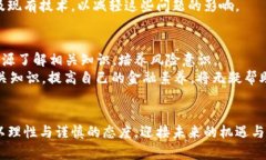 加密货币的崛起与未来 | Mass Adoption的探索加密货