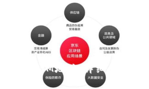 如何更换TokenIM地址：详细步骤与注意事项