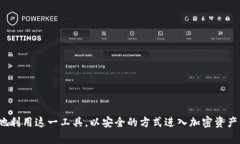 使用TokenIM 2.0在波场网络上的完整指南 / guanj