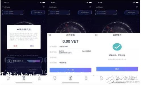 深入了解Tokenim 2.0热钱包与冷钱包的使用与安全性