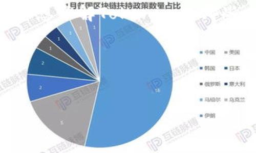 提示:为了更好地满足您的需求,请提供更多详细信息。例如,您想了解Tokenim的哪些方面(如功能、使用方法等)或者希望探讨的具体问题是什么。
以下是一个可能的内容结构示例:
```xml
如何在苹果设备上下载和使用Tokenim:详细指南