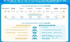 加密货币各国态度的差异性分析