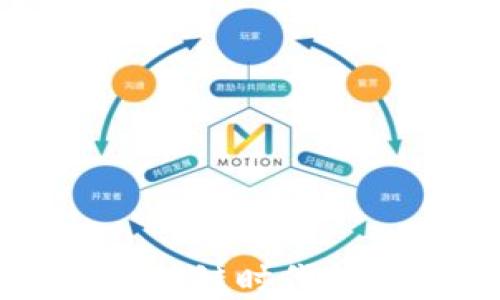 
TokenPocket钱包：区块链时代的数字资产管理新选择