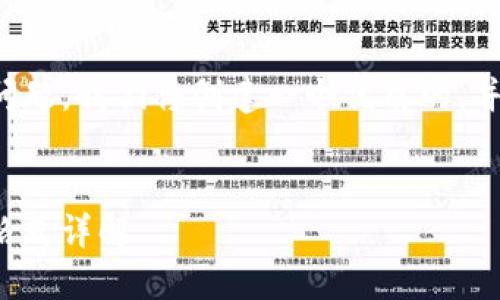 为了更好地回答您的问题,我们将创建一个优质的,并围绕该主题展开讨论。
:
TokenIM 2.0的私钥格式详解