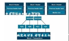 如何安全高效地转出Tokenim 2.0的加密货币? /