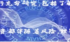 Tokenim 2.0如何购买货币6:一步步指南 / guanj