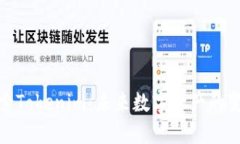 : 探索Tokenim:未来数字资产的变革者