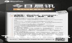 Tokenim安卓版下载指南：寻找安全可靠的途径