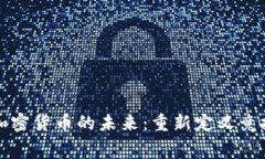 探索体育赛事加密货币的未来:重新定义竞技与