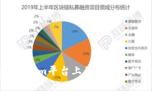 DSTAR:Tokenim平台上的去中心化共享协议