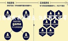 由于我无法直接访问互联网,因此无法提供特定