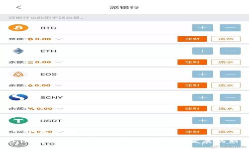 思考一个优质的
Tokenim2.0小蜗牛:推动区块链生态发展的新模式