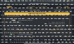   Tokenim安卓版下载官网：安全便捷的数字资产管