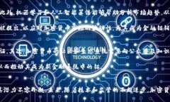 当加密货币成为锚：探索去中心化金融的新范式