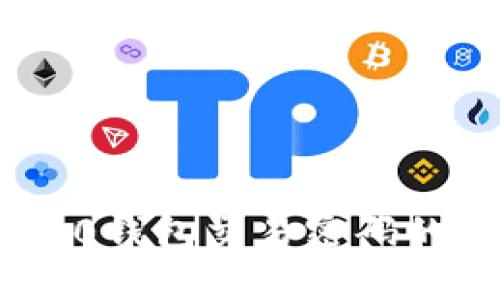找回Tokenim 2.0钱包交易密码的详细步骤与技巧