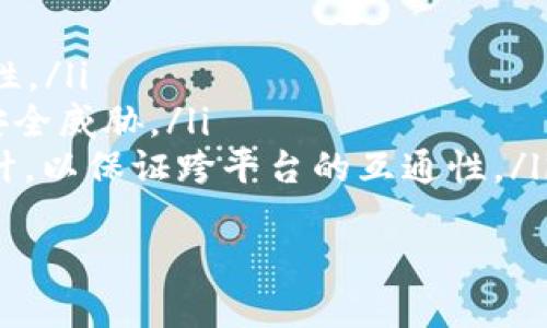 基于Token的身份验证机制

身份验证, Token, 信息安全/guanjianci

引言
在信息安全日益重要的今天，身份验证技术已经成为 IT 架构中不可或缺的一部分。随着云计算和移动设备的普及，传统的身份验证方法逐渐显得不够灵活和安全。基于Token的身份验证机制应运而生，成为了一种安全、高效的解决方案。本文将深入探讨Token身份验证的原理、应用场景、优势与挑战，以及相关的技术实现。

1. Token身份验证的原理
Token身份验证是一种基于令牌的身份确认机制，通常包含用户的身份信息和相关权限。当用户登录应用程序时，系统会生成一个唯一的Token，并返回给用户。之后，用户在每次调用API时需要提供该Token，以证实其身份。
这种方法往往依赖于服务器端的身份管理与Token生成机制。当用户成功身份验证后，服务器会创建一个包含用户信息的Token，并将其加密后返回给客户端。Token通常有有效期，过期后用户需要重新申请新的Token，从而保证系统的安全性。

2. Token身份验证的应用场景
Token身份验证机制适用于多种场景，特别是在API调用需要身份验证的环境。以下是一些主要应用场景：
ul
    listrong移动应用：/strong在移动应用中，Token身份验证可以提供无缝的用户体验，用户只需登录一次，后续的操作均可通过Token完成。/li
    listrongRESTful API：/strong现代的Web应用频繁需要调用后端API，Token身份验证可以有效保护这些接口。/li
    listrong分布式系统：/strong在微服务架构中，Token可以在不同服务间共享，简化了身份验证过程。/li
/ul

3. Token身份验证的优势
基于Token的身份验证相比于传统的方法有以下几个显著优势：
ul
    listrong提高安全性：/strongToken机制有效减少了用户凭证的传输和存储，降低了被盗取的风险。/li
    listrong无状态支持：/strongToken本质上是无状态的，服务器不需要存储用户状态，这对于负载均衡和扩展性非常重要。/li
    listrong跨域支持：/strongToken可以跨域使用，非常适合现代分布式系统中的身份验证需求。/li
/ul

4. Token身份验证的挑战与局限
尽管Token身份验证具有许多优点，但也存在一定的挑战和局限性：
ul
    listrongToken管理复杂性：/strongToken的生成、存储、失效和再验证存在一定的复杂性，需考虑如何妥善管理Token。/li
    listrong安全攻击风险：/strong如果Token被恶意用户获取，可能导致权限滥用，系统安全性面临威胁。/li
    listrong存储与有效期：/strongToken的有效期设置需谨慎，过短可能导致用户频繁登录，过长可能增加被盗风险。/li
/ul

5. 实现Token身份验证的技术细节
要实现Token身份验证，需要关注以下几个技术细节：
ul
    listrongToken的格式：/strong常用的Token格式有JWT（JSON Web Token）和OAuth 2.0 Token，选择合适的格式对系统的适配性至关重要。/li
    listrongToken生成算法：/strong需选择强加密算法生成Token，确保其安全性和有效性。/li
    listrongToken存储：/strong客户端通常需要安全存储Token，以防止被恶意应用窃取；可考虑使用本地存储或 Secure Cookies。/li
/ul

可能相关问题探讨

问题1：Token身份验证和传统身份验证相比有什么不同？
Token身份验证与传统身份验证（如基于Session的身份验证）最大区别在于其无状态特性。传统身份验证通常需要在服务器上存储用户的Session信息，而Token身份验证依赖于Token本身携带的用户信息和权限，服务器侧不需要存储额外的状态信息。
这种无状态特性使得Token身份验证在分布式环境下表现出色，因为它简化了负载均衡与扩展过程。传统身份验证中，负载均衡可能需要考虑Session粘性，而Token则可以自由地在多台服务器间传递。
此外，Token身份验证通常支持跨域应用，而Session身份验证在跨域时会面临很多限制。因此，现代Web应用中，Token身份验证日益成为主流选择。

问题2：如何提高Token身份验证的安全性？
为确保Token身份验证的安全性，可以采取以下措施：
ul
    listrong加密信息：/strong生成Token时，要确保Token内容经过加密，避免敏感信息被直接拦截。此外，使用HTTPS传输协议对数据进行加密，提高数据在传输过程中的安全性。/li
    listrong短期有效期：/strongToken的有效期应尽量设置为较短时间，减少Token被窃取后造成的损失。在Token快过期时，可设计刷新机制，以便用户不会频繁登录。/li
    listrong黑名单机制：/strong当用户退出时，应将Token加入黑名单，阻止其再次使用。这样可以避免已被盗的Token继续被滥用。/li
/ul

问题3：Token的有效期应该如何设置？
Token的有效期设置是一个平衡安全性和用户体验的重要考量。有效期设置过长，可能使得Token容易被盗用，进而导致安全隐患；而有效期设置过短，又可能导致用户频繁需要重新登录，影响使用体验。
一般来说，短期Token可以设置为几分钟到几小时，适合对安全性要求较高的场合。而对于一些长时间运行的会话，用户登录后可以采用刷新Token的方式，可以设置更长时间的有效期，但原Token在使用时应保持短期有效。
每一个应用都有其性的使用需求，开发团队应根据实际情况对Token有效期进行合理设置，确保在不影响用户体验的情况下增强系统安全性。

问题4：如何在现有系统中集成Token身份验证？
在将Token身份验证集成进现有系统时，可以遵循以下步骤：
ul
    listrong评估需求：/strong首先，分析现有系统的架构，确认需要改造的部分。根据需求选择合适的Token机制，如JWT或OAuth 2.0。/li
    listrong实施Token生成与解析：/strong在用户登录成功后，构建Token生成器，生成Token并返回给客户端。同时需在服务端实现Token解析逻辑，确认每次请求的有效性。/li
    listrong更新客户端逻辑：/strong针对需要进行身份验证的API调用，更新客户端代码以在请求头中传递Token。确保涉及用户名密码验证的相关逻辑被替换为token验证。/li
/ul
通过这些步骤，可以渐步将Token身份验证配置进现有系统，提高整体的安全性和灵活性。

问题5：未来Token身份验证的发展趋势是什么？
随着技术的发展，Token身份验证机制非常可能朝向更智能化、自动化的方向发展。以下是几个可能的趋势：
ul
    listrong使用生物识别技术：/strong生物识别（如指纹、面部识别等）越来越多地与Token结合，既提高了用户体验，又加强了身份验证的安全性。/li
    listrong人工智能的引入：/strongAI技术可以用于检测Token使用中的异常行为，打击潜在的安全漏洞，通过大数据分析更好地预测和识别安全威胁。/li
    listrong标准化与互通性：/strong随着API与服务的增长，对Token标准化的需求将越来越强，未来Token机制可能会朝向更专业的标准化设计，以保证跨平台的互通性。/li
/ul
通过以上几点，Token身份验证在未来将继续推动身份安全的新发展，达到更高的安全性和便捷性。