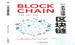 加密数字货币EOS的未来与应用解析