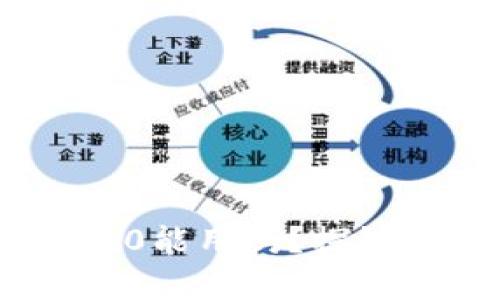 老版本Tokenim 2.0能用吗?探讨其兼容性与实用性