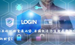 在这一篇文章中，我将讨论与“加密货币”相关