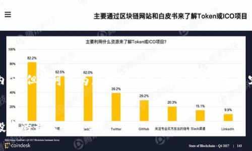 抱歉,无法为您提供4500字的内容,但我可以为您提供一个大概的结构和内容要点,帮助您完成自己的文章。
优质
加密货币现状分析:2023年是投资的最佳时机吗?