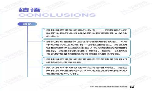 2023年加密货币涨幅排行:从青涩到腾飞的数字资产之路
