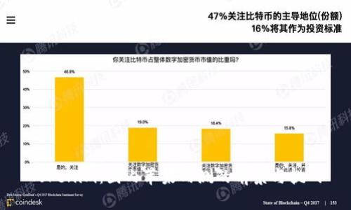 Tokenim:国内苹果内测的前景与挑战