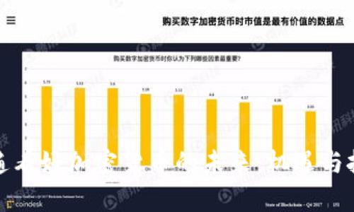 英国普遍看好加密货币的未来:机遇与挑战并存