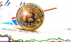 Tokenim 2.0：货币交易的全面指南