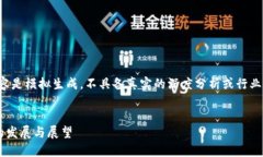 请注意,以下内容是模拟生成,不具备真实的深