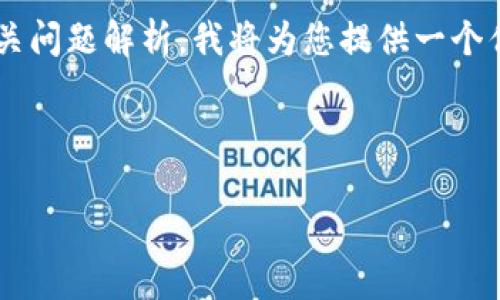 以下内容是关于“tokenimapp”的详细介绍与相关问题解析。我将为您提供一个优质的、关键词，并且围绕这一主题进行深入探讨。

### 与关键词

如何使用TokenimApp进行数字资产管理