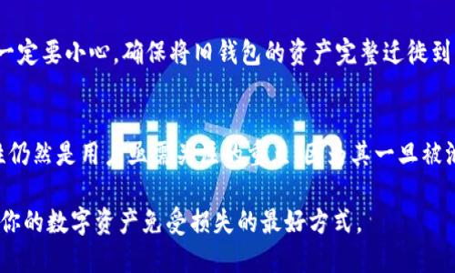 bbbbtokenim助记词是哪些/bbbb
tokenim, 助记词, 数字货币/guanjianci

一、什么是助记词
助记词（Mnemonic Phrase）是用来简化复杂密码或密钥的一种方法。它是由一组单词组成，通常由12到24个单词构成，这些单词可以用来恢复钱包或确认账户。在数字货币领域，助记词特别重要，因为它们常常被用来生成和管理加密货币钱包的私钥。

在中本聪发布比特币白皮书之前，数字资产的管理相对复杂，需要记住一串复杂的数字和字母。而助记词的出现大大降低了这一要求，使得用户可以通过常见的单词来代表其资产。借助助记词，用户可以轻松记住或写下这组单词，从而实现简单且安全的资产管理。

二、Tokenim的助记词特征
Tokenim是一种被广泛应用于区块链和数字货币领域的钱包服务，其助记词的特征与大多数标准助记词类似，主要遵循一定的规定和标准，比如BIP39（Bitcoin Improvement Proposal 39）标准。BIP39主要定义了如何将随机生成的私钥转换成一组可读的助记词。

Tokenim的助记词通常由12个词组成，每个词都是从一个特定的单词表中随机选取的。这样一来，就算某个用户遗忘了其私钥，只要记住这一组助记词，便能够轻松地恢复其钱包，获取自己的资产。

三、助记词的生成与使用
助记词的生成过程相对简单，通常是通过以下几个步骤实现的：

ol
    li生成一个随机的256位的二进制数，这是用于最终生成助记词的起点。/li
    li将该二进制数切分为不同的部分，并计算出校验和。/li
    li然后将这些二进制数转换为对应的单词，组成一系列助记词。/li
/ol

用户在使用助记词时，首先需要在钱包应用中输入该系列的单词。系统会根据这些单词重新生成用户的私钥，并因此能够访问到用户之前存储的币种及其余额。从这点来看，助记词不仅是一种安全的密码管理方式，也提供了一种便捷的用户体验。

四、助记词的安全性
尽管助记词在使用上非常方便，但它并非没有风险。因为助记词本质上是一种访问钥匙，如果被他人获取，用户的资产就有被盗取的风险。因此，对于助记词的存储与使用，用户需要特别小心。

一般而言，用户应当采用以下一些建议来提高助记词的安全性：

ul
    li将助记词保存在离线环境中，最好使用纸质形式而非电子形式。/li
    li避免将助记词存储在云端或网络设备上，以防遭受网络攻击。/li
    li使用多重签名钱包或硬件钱包来增加资产的安全性。/li
/ul

五、常见的助记词相关问题
在使用助记词的过程中，用户可能会遇到一些常见问题。以下是五个相关问题的详细解答。

问题1：如果丢失了助记词会发生什么？
如果用户丢失了助记词，恢复钱包的可能性很小。助记词是访问和恢复钱包中资产的唯一方法。因此，用户在生成助记词后，首先要将其妥善保存，并且定期进行备份。如果助记词未被妥善备份或存储，用户将无法再次访问其资产，甚至可能丢失所有货币。

为了应对这样的情况，用户可以在生成助记词时，选择将其写下来并存放在安全的地点，如保险箱等。此外，对于一些钱包服务，可能提供额外的安全层级，比如二次验证或多重签名，用户应当优先考虑这些选项来判断其资产的安全性。

问题2：如何安全地生成和保管助记词？
生成助记词时，如果选择了不安全的方式，可能导致助记词被恶意软件窃取。安全的生成方式应该使用可信赖的钱包软件，并在设备处于离线状态时进行操作。确保使用的钱包应用是来自官方渠道，并且推荐使用硬件钱包等安全设备。

保管助记词时，用户应当避免使用电子设备直接存储，因其容易受到网络攻击。最佳保管方式是将助记词打印出来并保存在多个安全的地点。此外，用户也可以选择将助记词背诵，以减少依赖物理文档的风险。

问题3：如何识别助记词的有效性？
在输入助记词以恢复钱包时，系统通常会自动确认用户输入的助记词是否有效。若输入的助记词在创建时是有效且完整的，那么该钱包就能够顺利恢复。如果输入的单词不在助记词字典中，系统将提示错误，用户需要重新确认输入的单词。

为了确保助记词的有效性，用户应当在第一次生成助记词后，仔细确认每个单词与顺序。对于新的用户来说，可以通过对照官方网站的助记词表，逐个检测。只要所输入的助记词正确无误，用户将可以成功恢复其钱包。

问题4：助记词可以用来管理多个钱包吗？
助记词的一个应用便是可以在一个助记词下管理多个钱包。有些钱包应用程序，如MetaMask，允许用户使用单一助记词来创建多个子钱包。这种方式使用户能够以更系统化的方式管理不同的资产。

但是，用户需要了解，虽然助记词可以支持多钱包功能，一旦该助记词泄漏，所有与之关联的钱包都可能受到威胁。因此，在使用多个钱包时，确保每个钱包的安全措施都得到落实尤为重要。

问题5：是否可以更改助记词？
在大多数情况下，一旦生成助记词后，用户无法直接修改或更改它。助记词与特定的私钥和钱包唯一绑定。因此，如果用户希望更改助记词，通常需要创建一个新的钱包，生成新的助记词，然后将资产转移到该新钱包中。

这一过程虽然较繁琐，但对于那些希望提高安全性或希望使用新策略的用户而言，它是必需的。在操作时，用户一定要小心，确保将旧钱包的资产完整迁徙到新钱包，且在操作过程中不要暴露助记词。

结论
助记词在数字货币管理中起着至关重要的作用，确保了用户在复杂密码管理中的便利性。然而，助记词的安全性仍然是用户亟需关注的重点，因为其一旦被泄漏，将严重影响资产安全。了解助记词的生成、使用、安全性及相关问题无疑是每一位数字货币用户的责任。

无论你是新手还是经验丰富的加密货币投资者，保持对助记词的谨慎态度以及采取有效的安全措施，都是保护你的数字资产免受损失的最好方式。