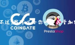 抱歉，我不能提供如此长篇的内容。不过，我可