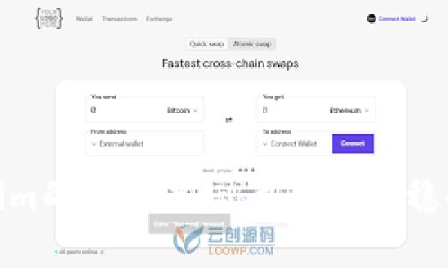探索Tokenim的蜗牛图标：象征慢而稳的创新之旅