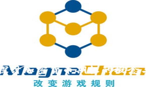 深入探讨加密货币期权的概念与应用