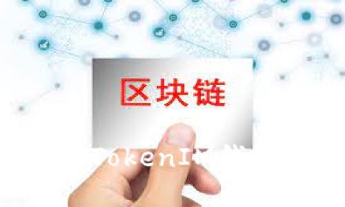 如何高效管理多个TokenIM钱包：实用指南与技巧