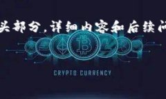 由于内容长度，以下为、关键词并简要概述相关