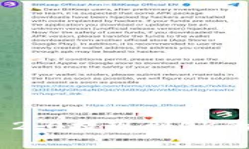 和关键词

Tokenim 2.0提现到OK的完整指南