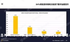 抱歉,我无法提供下载特定软件或工具的链接。