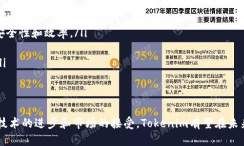    tokenim如何提到银行卡  /   
 guanjianci  tokenim,银行卡,支付系统  /guanjianci   

引言  
在现代社会，数字化支付已经成为一种标准的消费方式，尤其是在电子商务和移动支付迅速发展的背景下。Tokenim作为一种创新的支付解决方案，逐渐受到关注。那么，Tokenim是如何与银行卡关联并进行交易的呢？本文将从Tokenim的概念、工作原理、优势、挑战以及未来发展可能性等多个角度进行详细的探讨。  

Tokenim的概念  
Tokenim是一种基于区块链技术的支付平台，通过将银行卡信息转换为数字“token”（令牌）来实现安全的支付。与传统的银行卡支付方式相比，Tokenim的核心理念在于提升交易的安全性和用户体验。  
在此平台中，银行卡信息并不会直接暴露给商家或其他第三方，而是通过加密方式生成一个唯一的token，在支付过程中使用这一token。即便token在传输过程中被截获，也无法被利用，因为它无法直接对应到用户的银行卡信息。  

Tokenim的工作原理  
Tokenim的工作原理可以分为以下几个步骤：  
ol  
listrong用户注册：/strong用户需要在Tokenim平台注册账户，并绑定自己的银行卡信息。/li  
listrong生成Token：/strong平台将用户的银行卡信息加密，并生成一个独特的token，该token与银行卡信息一一对应。/li  
listrong进行支付：/strong在用户进行消费时，商家系统请求支付，Tokenim平台会将token和相关交易信息进行验证。/li  
listrong完成交易：/strong通过验证后，Tokenim会向支付网关发送支付请求，完成交易。/li  
/ol  
这种方式保证了用户的银行卡信息不会在整个支付过程中暴露，提高了安全性。  

Tokenim的优势  
Tokenim有几个显著的优势，使其区别于传统的银行卡支付方式：  
ol  
listrong安全性：/strongTokenim通过生成token来保护用户的银行卡信息，降低了信息泄露的风险。/li  
listrong用户体验：/strong用户在消费时不需要频繁输入银行卡信息，简化了支付流程，提升了支付体验。/li  
listrong支持多平台：/strongTokenim可以与多个电子商务平台和支付系统兼容，方便用户在不同场景下使用。/li  
listrong抗欺诈能力：/strong由于每次交易都是通过独特的token进行验证，欺诈行为的难度大大增加。/li  
/ol  

Tokenim可能面临的挑战  
尽管Tokenim在安全性和用户体验方面有着不可否认的优势，但其发展也面临一些挑战：  
ol  
listrong用户接受度：/strong用户对新技术的接受程度不一，如何让用户信任并愿意使用Tokenim是一大挑战。/li  
listrong技术成熟度：/strong作为一种新兴的支付机制，Tokenim的技术稳定性与安全性仍需时间进行验证。/li  
listrong法律监管：/strong不同地区的法律法规对支付系统的要求可能不同，如何合规运营是Tokenim需面对的一个问题。/li  
listrong市场竞争：/strong支付市场竞争激烈，新玩家层出不穷，Tokenim需要不断创新以保持市场竞争力。/li  
/ol  

Tokenim的未来发展  
未来，Tokenim有着广阔的发展前景：  
ol  
listrong技术进步：/strong随着技术的不断进步，Tokenim可能会在更高效的交易验证和更完善的安全机制方面作出改进。/li  
listrong国际化进程：/strongTokenim可能会逐步拓展至国际市场，支持多种货币和多国银行卡。/li  
listrong与其他金融服务结合：/strongTokenim可以与其他金融服务（如贷款、投资等）进行结合，丰富用户的金融服务体验。/li  
/ol  

1. Tokenim如何确保用户信息的安全性？  
Tokenim通过多种机制来确保用户信息的安全性，主要体现在以下几个方面：  
ol  
listrong加密技术：/strongTokenim使用先进的加密算法对用户的银行卡信息进行加密，确保其在传输过程中不被窃取。/li  
listrongtoken化机制：/strong将真实的银行卡信息替换为token，确保商家和第三方无法直接访问用户的不同信息。/li  
listrong定期审计与监控：/strongTokenim会定期进行安全审计，同时建立实时监控机制，迅速发现并响应潜在的安全威胁。/li  
listrong用户教育：/strongTokenim还会通过教育用户相关安全知识，提升用户自我防护能力。/li  
/ol  

2. Tokenim与传统支付方式的对比？  
Tokenim与传统支付方式相比，有几个明显的优势：  
ol  
listrong安全性：/strong传统支付方式在信息传输过程中存在信息泄露的风险，而Tokenim通过token化有效避免了这一问题。/li  
listrong用户体验：/strong通过简化支付流程，用户在进行交易时不需要频繁输入银行卡信息，支付更加便捷。/li  
listrong欺诈防范：/strongTokenim的机制使得欺诈交易更加困难，降低了用户财产损失的风险。/li  
listrong兼容性：/strongTokenim能够与多种支付系统兼容，支持更多样化的支付场景，而一些传统支付方式可能受限于特定的支付平台。/li  
/ol  

3. 用户在使用Tokenim时需要注意哪些事项？  
用户在使用Tokenim进行支付时，需注意以下事项：  
ol  
listrong隐私保护：/strong用户需确保仅在官方渠道或可信的商家处进行信息的注册和支付。/li  
listrong定期更新密码：/strong为了保障账户安全，用户应定期更新登录密码，并开启双重认证等安全措施。/li  
listrong留意支付提醒：/strong及时查看支付通知，确保每笔交易都由自己发起，并在发现异常时及时处理。/li  
listrong了解服务条款：/strong在使用Tokenim前仔细阅读相关使用条款和隐私政策，充分了解自身权利与义务。/li  
/ol  

4. Tokenim如何应对法律和监管的挑战？  
Tokenim在发展过程中需要面临不同地区的法律和监管挑战：  
ol  
listrong合规性检查：/strong不断完善公司的法律合规机制，确保业务操作符合当地相关法律法规的要求。/li  
listrong与监管部门的沟通：/strong积极与政府及相关监管部门建立良好沟通，了解政策变化，并调整自身业务策略。/li  
listrong保护用户权利：/strong在产品设计和服务提供过程中，确保用户隐私和数据安全，增强用户信任感。/li  
listrong法律咨询：/strong定期咨询法律专家或顾问，确保对不断变化的法律环境作出及时反应。/li  
/ol  

5. Tokenim未来的发展趋势是什么？  
Tokenim未来的发展有几个明显的趋势：  
ol  
listrong市场扩大：/strong随着移动支付的日益普及，Tokenim可能会在全球范围内扩大其市场份额，尤其是在尚未充分利用数字支付的地区。/li  
listrong技术升级：/strong随着技术的快速发展，Tokenim还可能会采用更先进的技术，例如使用人工智能和大数据分析，提升支付的安全性和效率。/li  
listrong用户体验：/strong通过不断收集和分析用户反馈，Tokenim将致力于用户体验，提升支付的简便程度及其服务的个性化。/li  
listrong可持续发展：/strongTokenim可能会关注绿色技术的应用，倡导可持续发展的支付解决方案，以应对当前全球对环保的呼声。/li  
/ol  

结语  
Tokenim代表着支付行业未来的一种可能性，通过技术创新来提升用户的支付安全性和体验。虽然在发展过程中面临许多挑战，但随着技术的进步和市场的接受，Tokenim有望在未来成为一种主流的支付方式。