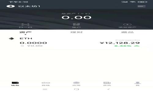Tokenim如何转币和卖币?完整指南