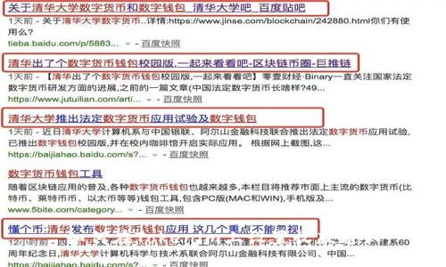 如何在Tokenim上设置收款通知