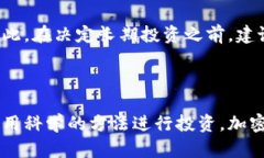 加密货币交易的时间与规则解析加密货币, 交易时