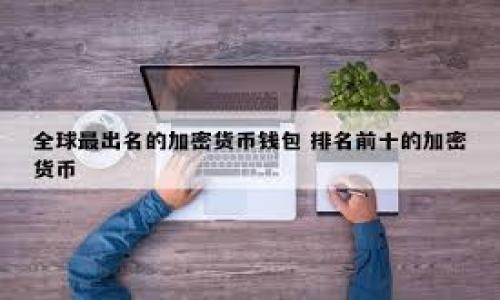 加密货币交易透明性与匿名性的辩证关系