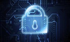 加密货币交易透明性与匿名性的辩证关系