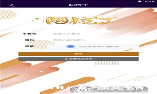 Coinstar:将零钱转化为加密货币的创新方式