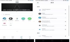TokenIM 2.0:加密货币发行的新机遇与挑战